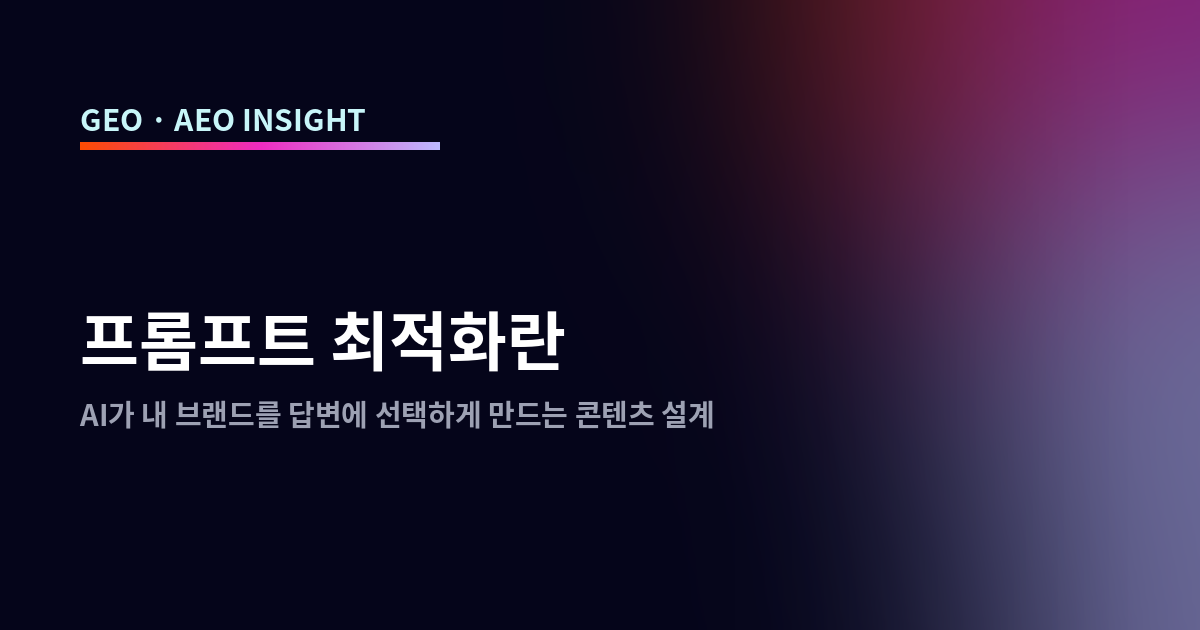 콘텐츠 썸네일